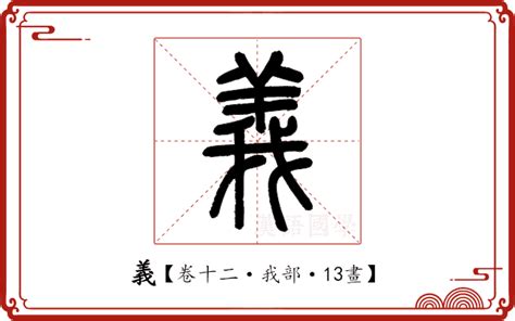 昀同義字|【昀同義字】雲淡風輕的寫意，認識昀字與其同義詞之美 – 每日新。